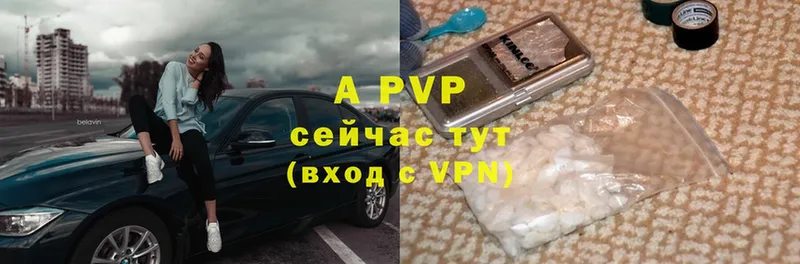 где продают   Богородицк  Alpha-PVP СК 