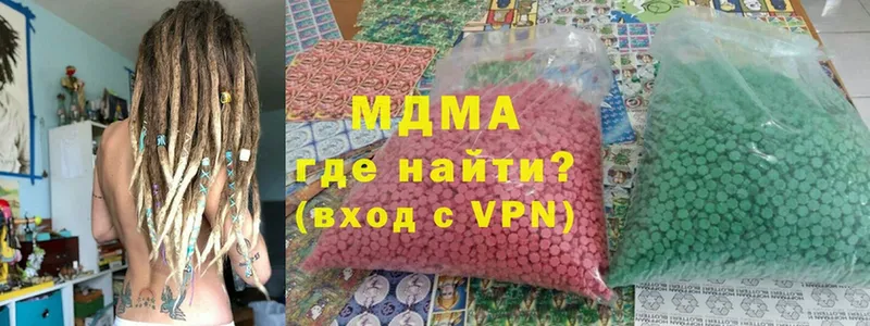 MDMA Molly  Богородицк 