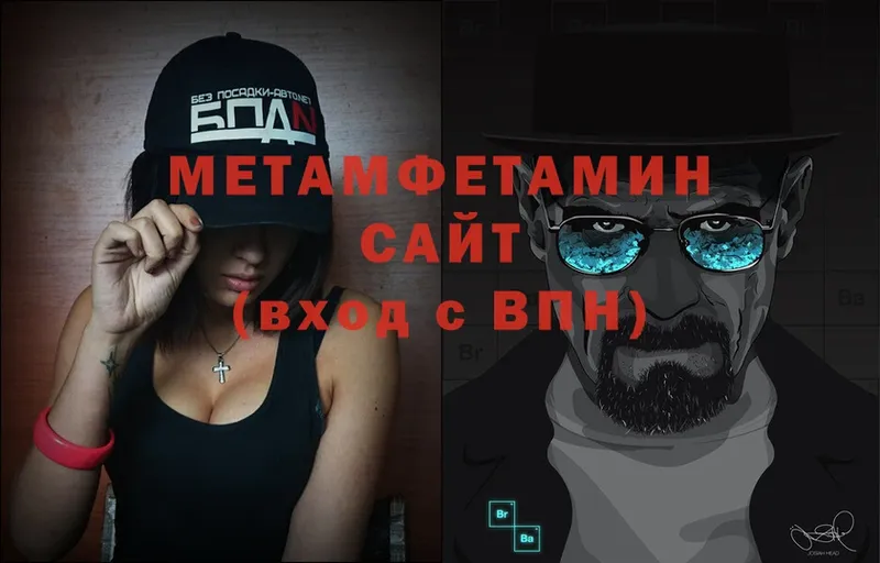 Метамфетамин Декстрометамфетамин 99.9%  Богородицк 